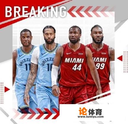 NBA交易截止日当天，都发生了哪几笔交易，可以汇总一下吗