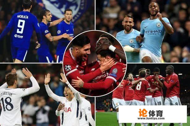 为什么欧冠抽签后球迷说 为什么欧冠抽签后球迷说