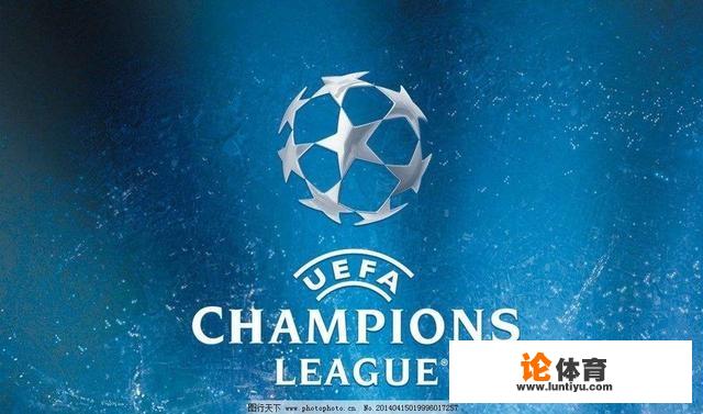 为什么现在欧冠的地位越来越高 为什么现在欧冠的地位越来越高