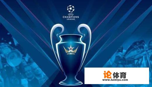 为什么现在欧冠的地位越来越高 为什么现在欧冠的地位越来越高