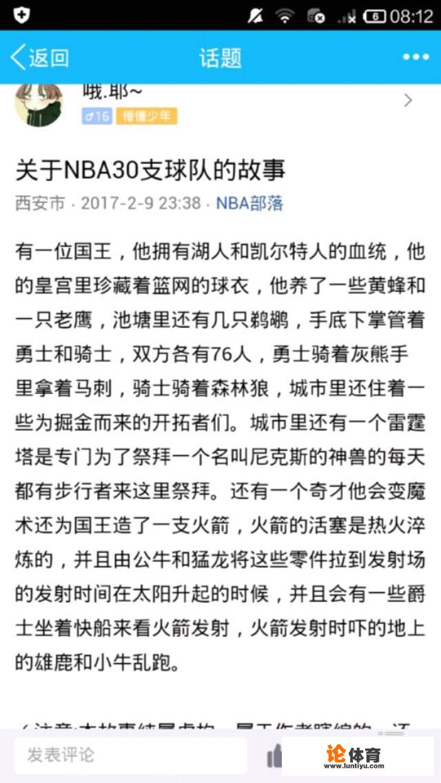 你心目中的NBA全能王是谁