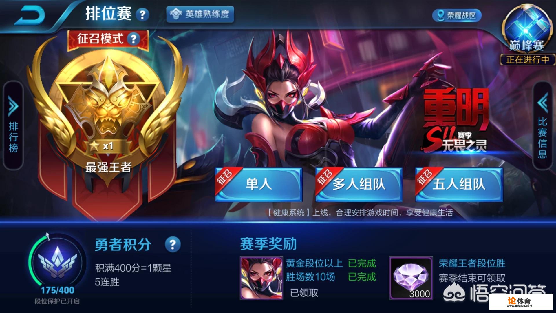 《王者荣耀》中赵云单挑打貂蝉,出什么装备好 《王者荣耀》中赵云单挑打貂蝉,出什么装备好