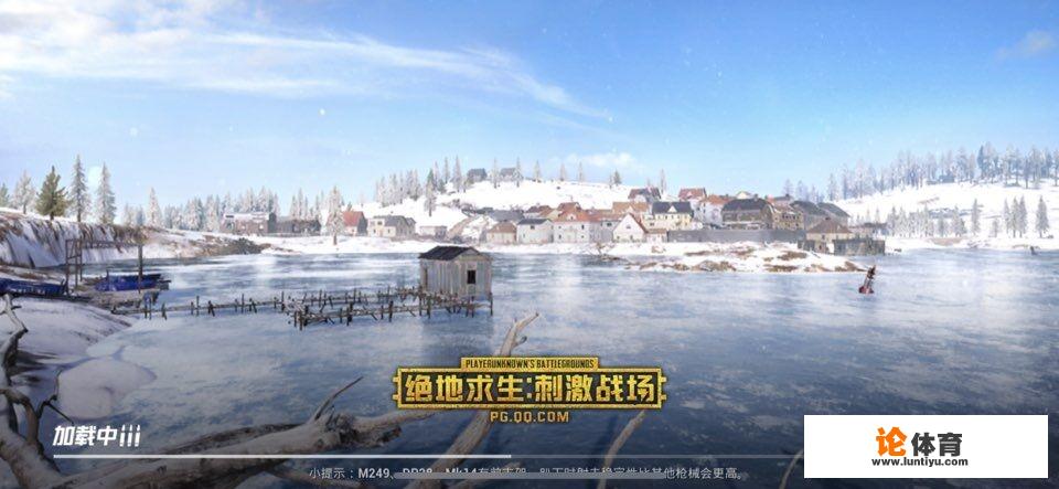 《刺激战场》新版本更新1.8G的新地图雪地，除了霸王龙之外还有哪些“彩蛋”