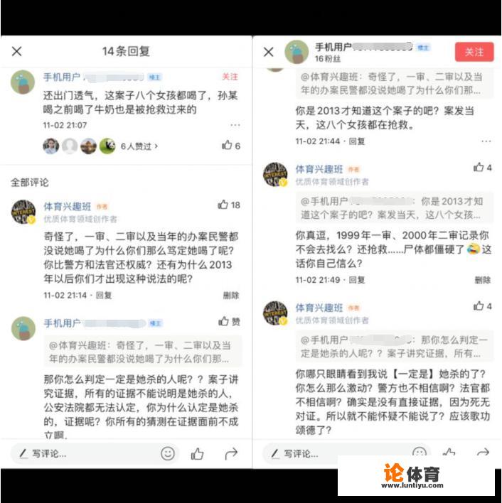 你在网络上亲历过什么细思极恐的事吗