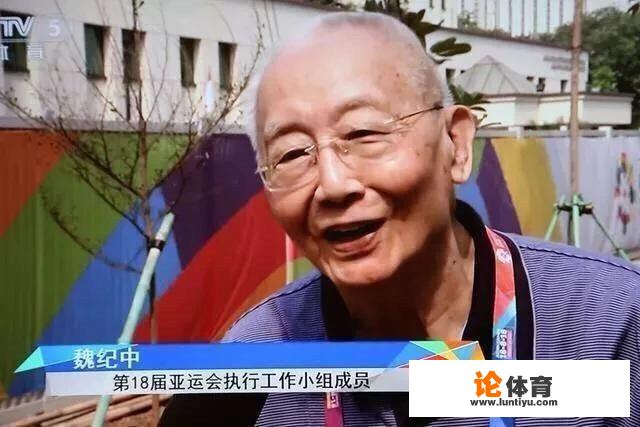 魏纪中继续发挥余热宣布为世俱杯揭幕，同时陈忠和低调现身，为什么球迷反映大相径庭