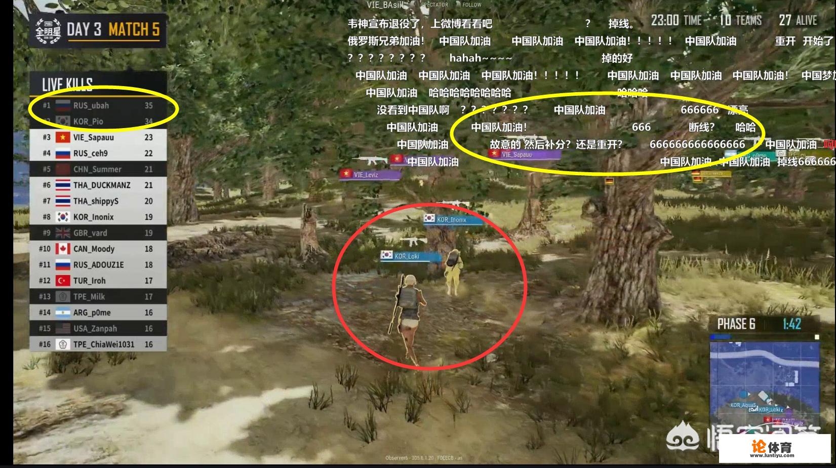 绝地求生国家杯：俄罗斯冠军Ubah获击杀王，韩国掉线亚军，中国仅第八，如何点评