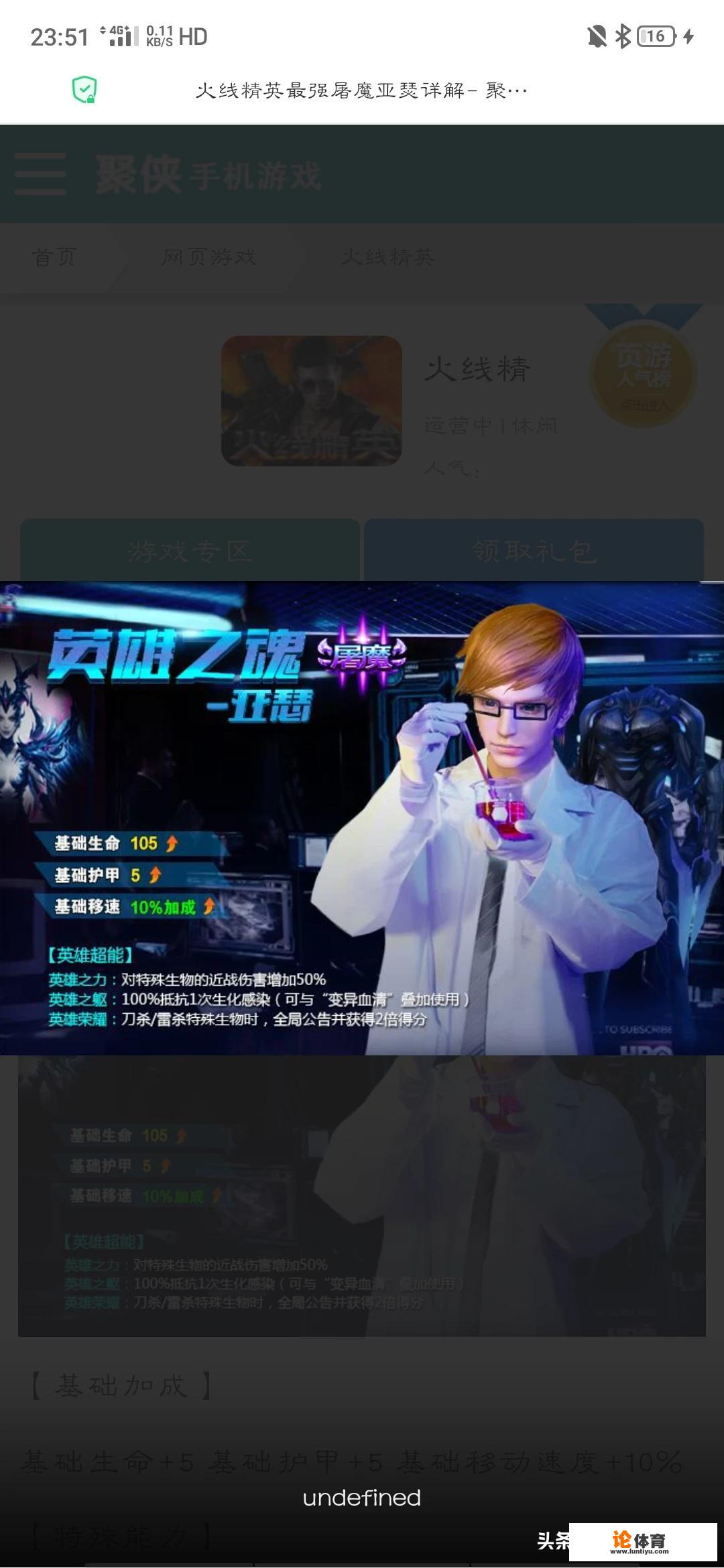 火线精英角色买什么好