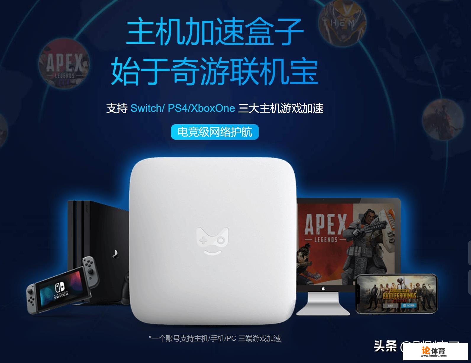 玩steam吃鸡用什么加速器比较好 玩steam吃鸡用什么加速器比较好