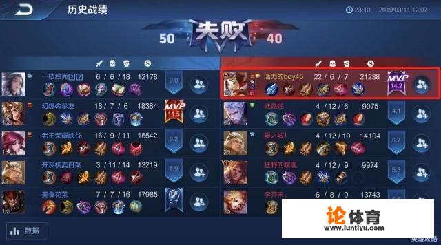 王者荣耀孤影鲁班冲国服，铂金局就翻车，直言铂金局比王者难打？你怎么看