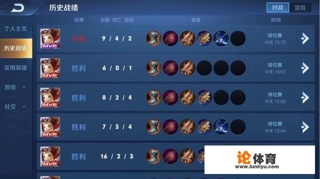 王者荣耀孤影鲁班冲国服，铂金局就翻车，直言铂金局比王者难打？你怎么看