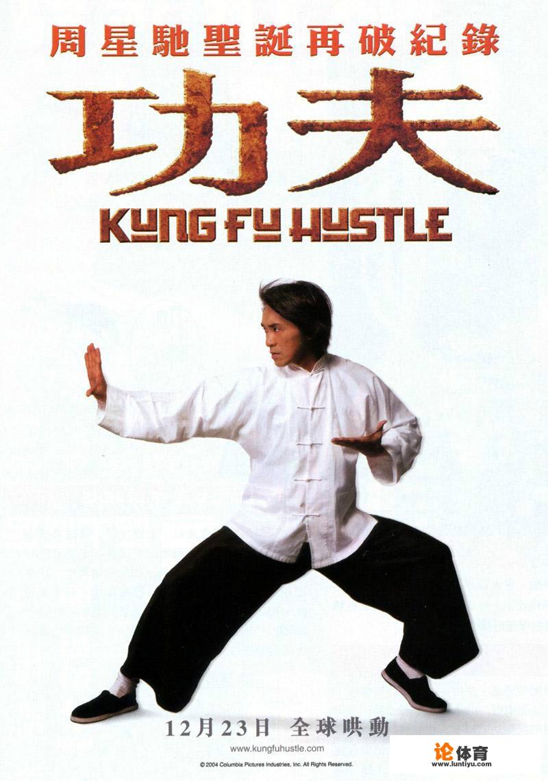 周星驰演过的电影都有那些 周星驰演过的电影都有那些