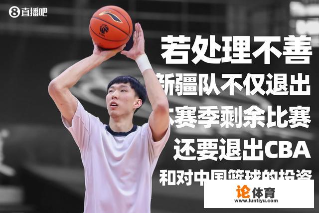 周琦被拉偏架，王丽丽打出60分，国手密集2队资本两队病态吗