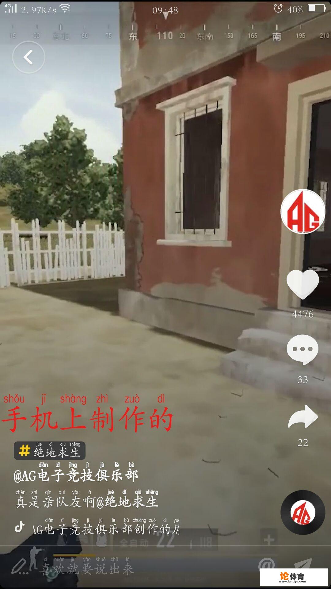 抖音里面绝地求生那些跟电影一样的视频是怎么做的