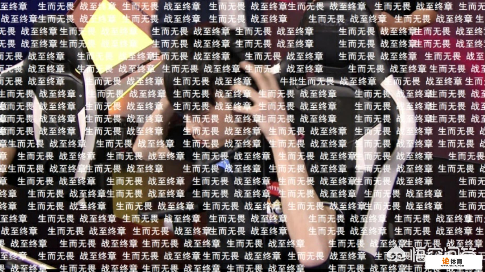 如何看待王者荣耀KPLYTG让二追三打败QGhappy 如何看待王者荣耀KPLYTG让二追三打败QGhappy