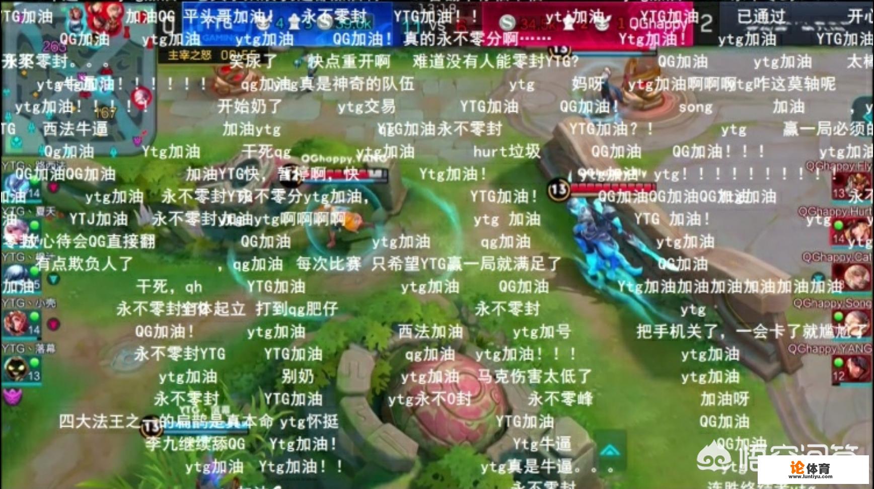 如何看待王者荣耀KPLYTG让二追三打败QGhappy 如何看待王者荣耀KPLYTG让二追三打败QGhappy