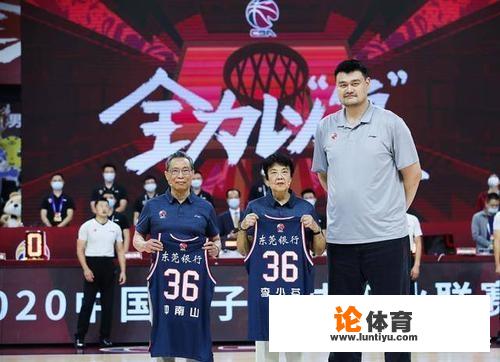 广东男篮将36号球衣送给钟南山，广东其他球员还能穿36号吗