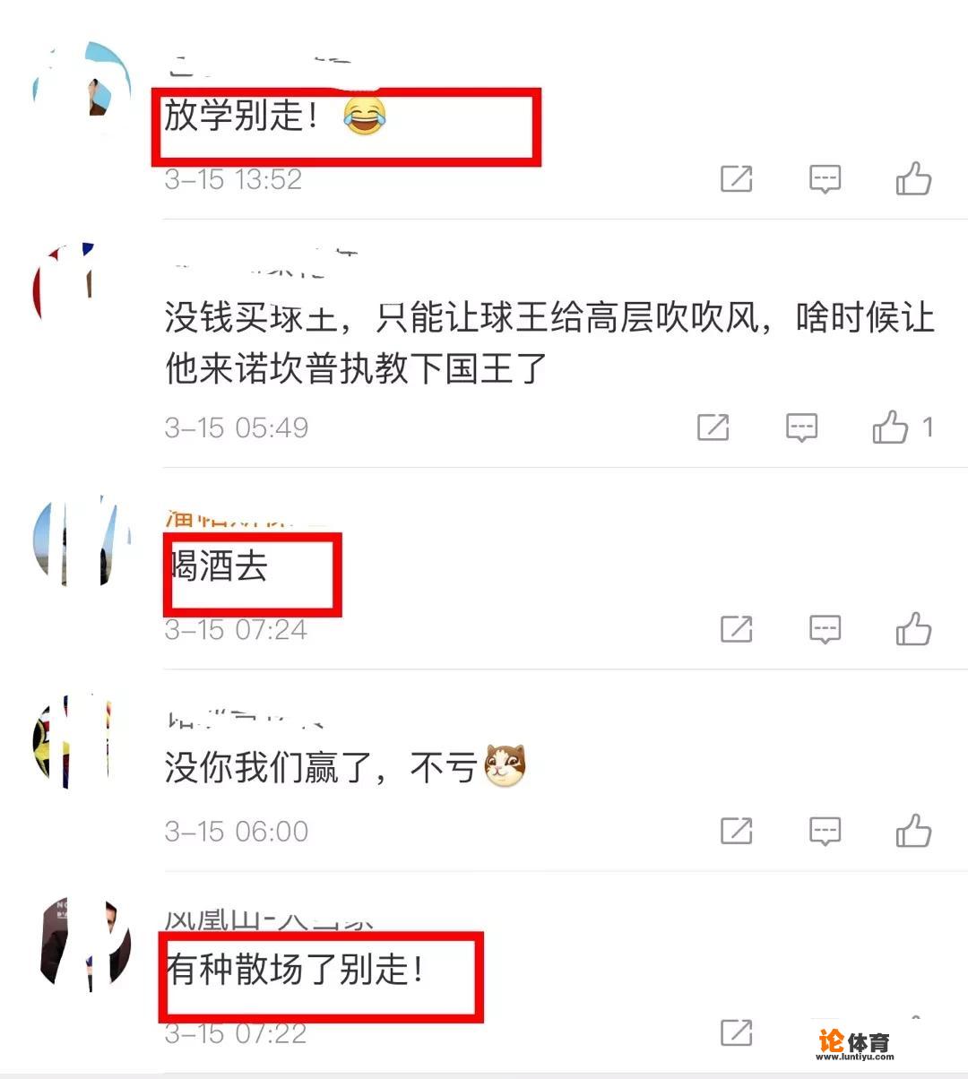 欧冠，巴萨3-0切尔西赛后，孔蒂和梅西到底聊了些什么