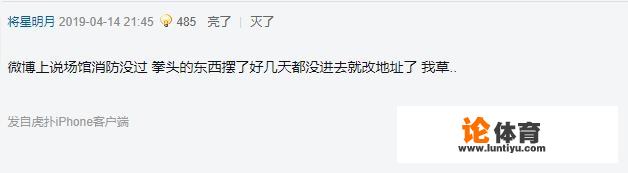 LPL赛事策划鬼才，IG和JDG决赛地点及售票让玩家怒斥“你在逗我”，你还会去现场看吗