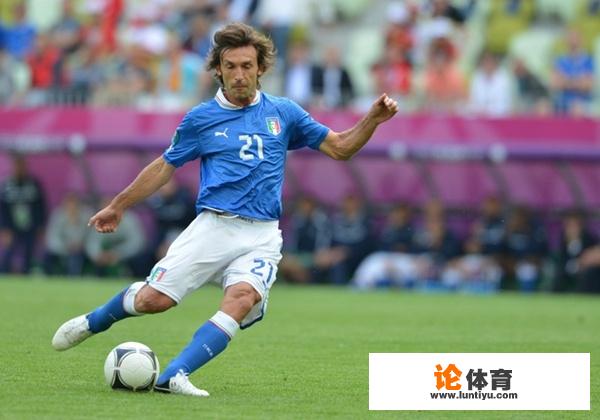 对于意大利“足球大师”皮尔洛你了解多少 对于意大利“足球大师”皮尔洛你了解多少
