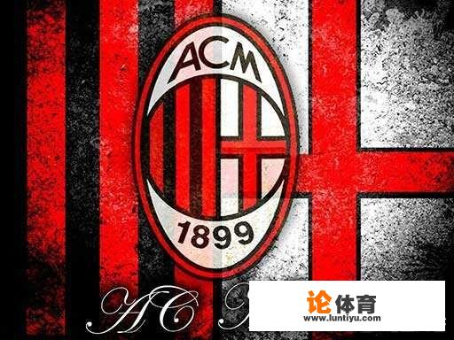 AC米兰历史上最伟大的十大巨星是谁