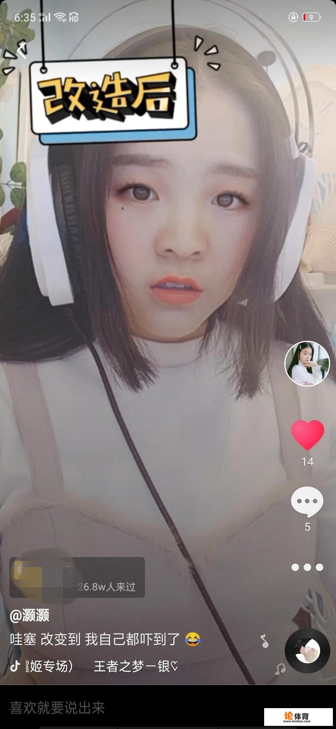 你在绝地求生中遇到了哪些挂