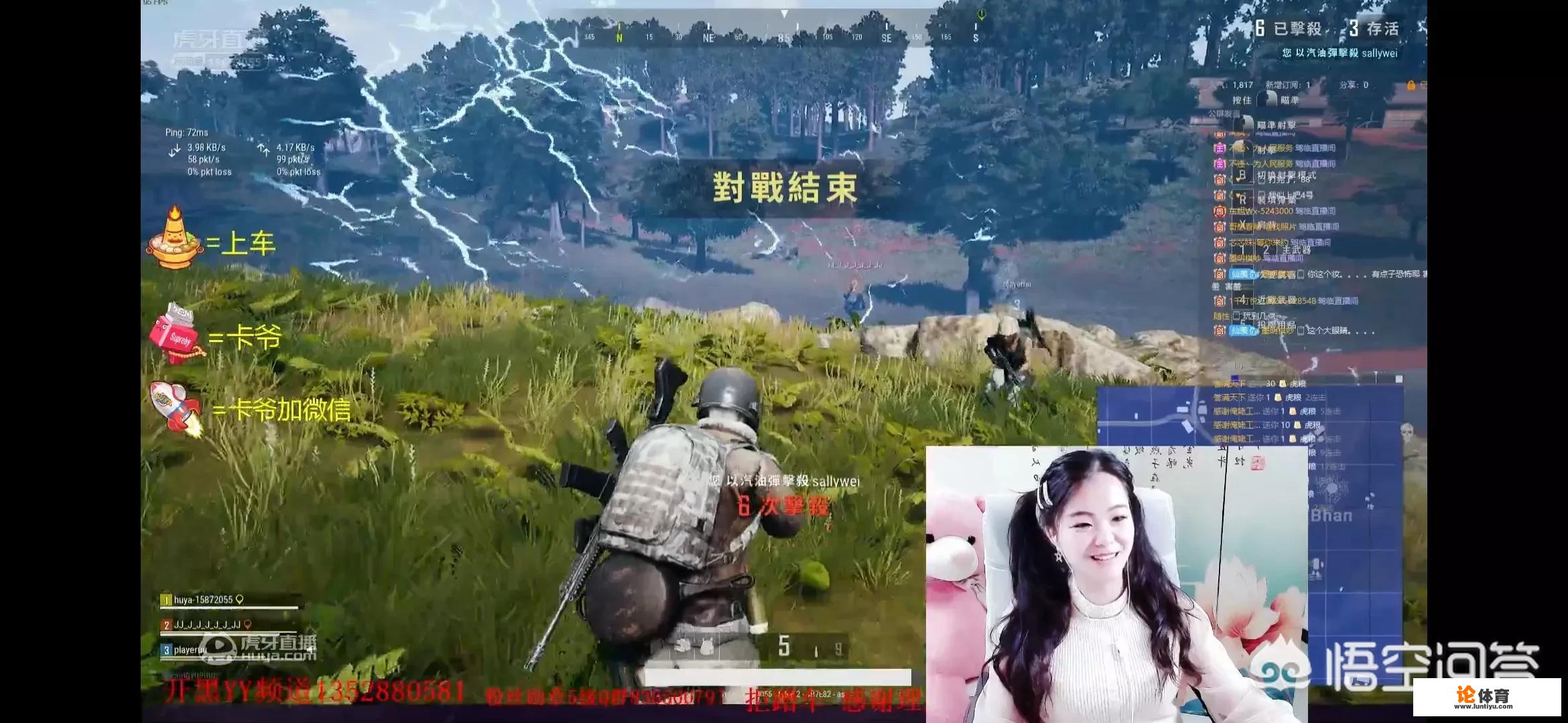 你在绝地求生中遇到了哪些挂