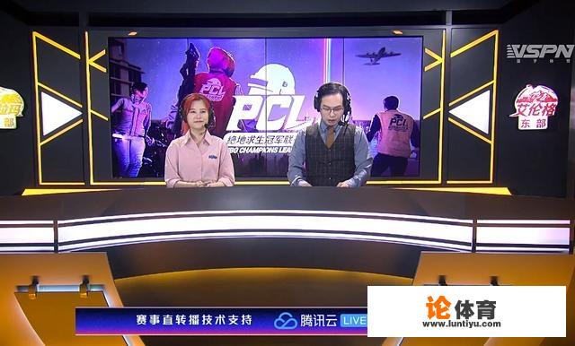 PCL夏季赛day4：SJG，1246，FTG位列前三，4AM天霸明日对决，你期待吗