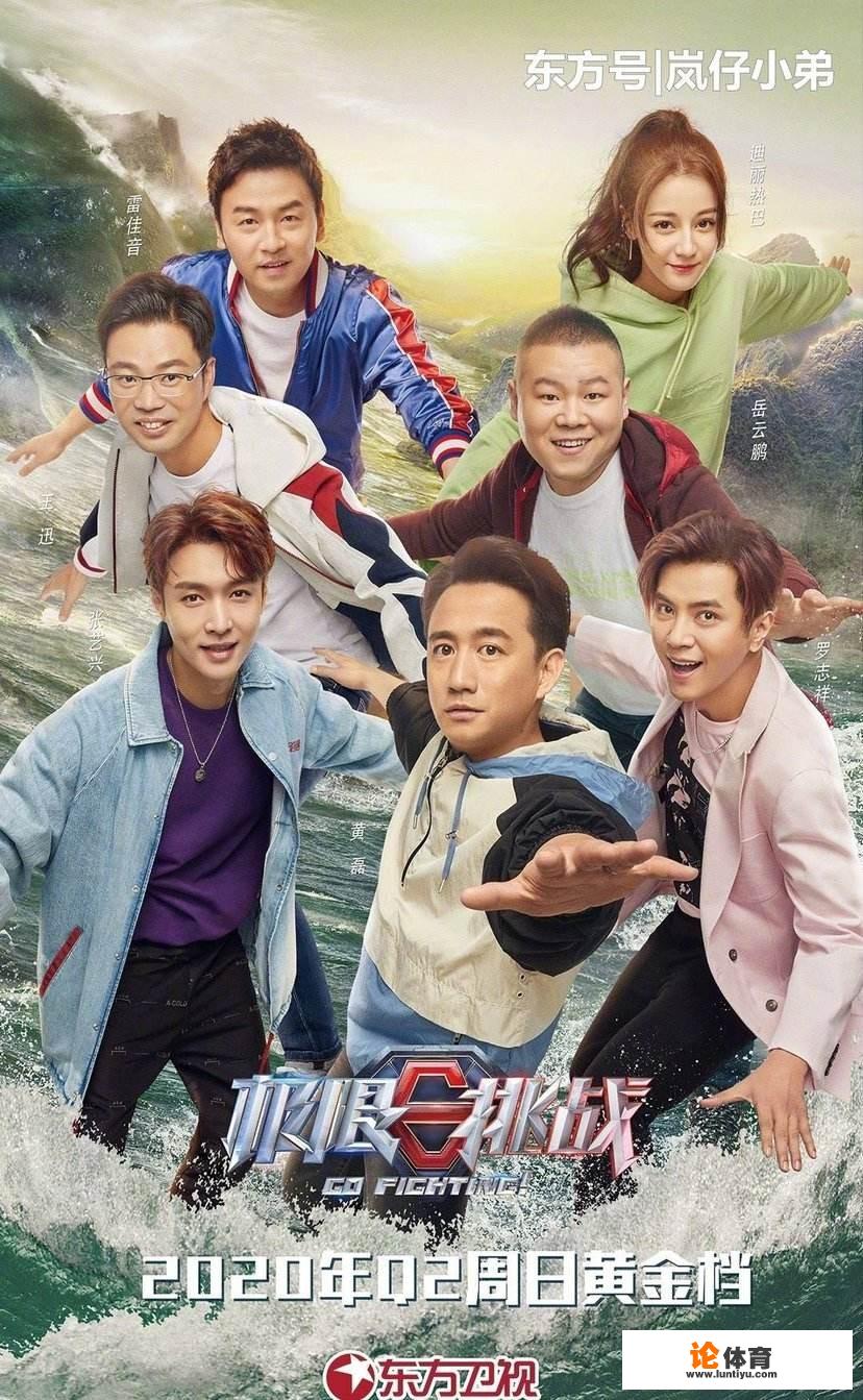 哪部综艺节目的套路令人极度舒适 哪部综艺节目的套路令人极度舒适