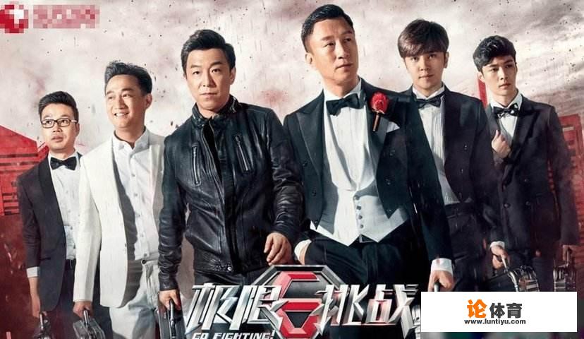 哪部综艺节目的套路令人极度舒适 哪部综艺节目的套路令人极度舒适