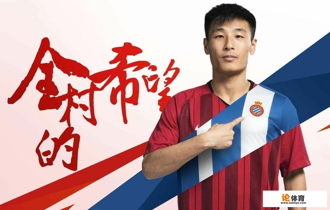 武磊登陆西甲的首个赛季,用实力证明了自己,他是否已经实现了从青铜到王者的逆袭 武磊登陆西甲的首个赛季,用实力证明了自己,他是否已经实现了从青铜到王者的逆袭