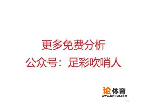 6日17日，门兴主场迎战沃尔夫斯堡，这场球怎么看