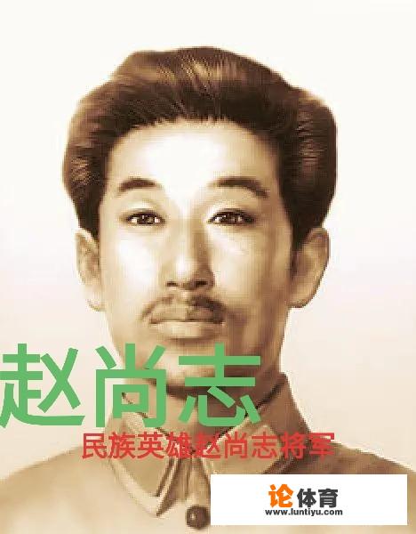 吉林敦化走出来的名人，你知道的有多少