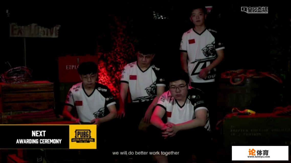 如何看待《绝地求生》澳洲全民邀请赛韦神反向雷炸倒队友,粉丝弹幕刷爆 如何看待《绝地求生》澳洲全民邀请赛韦神反向雷炸倒队友,粉丝弹幕刷爆