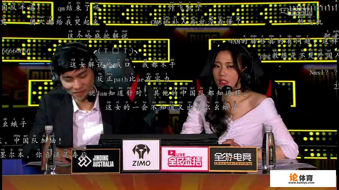 如何看待《绝地求生》澳洲全民邀请赛韦神反向雷炸倒队友,粉丝弹幕刷爆 如何看待《绝地求生》澳洲全民邀请赛韦神反向雷炸倒队友,粉丝弹幕刷爆