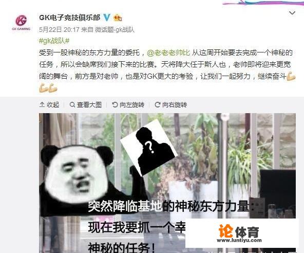 如何评价老帅被爆已经开始亚运会国际版王者荣耀训练