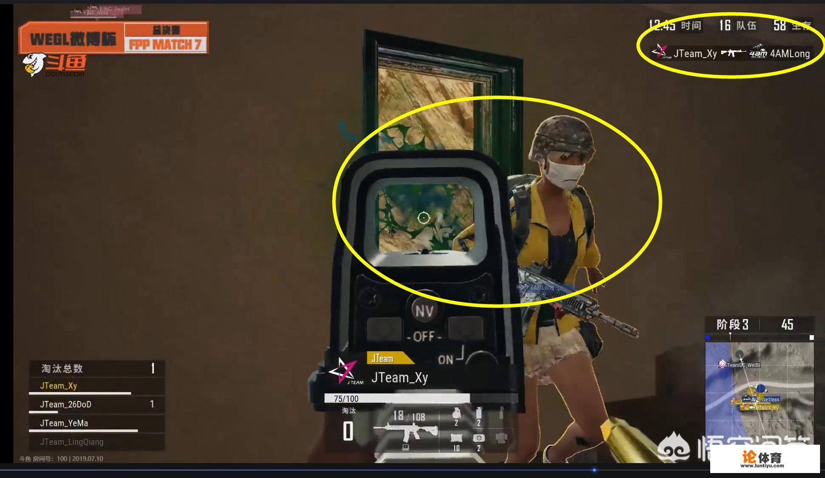 微博杯决赛第7局,SSS小北天秀一串四吃鸡,4AM反向吃鸡夺冠已无望,你有何看法 微博杯决赛第7局,SSS小北天秀一串四吃鸡,4AM反向吃鸡夺冠已无望,你有何看法