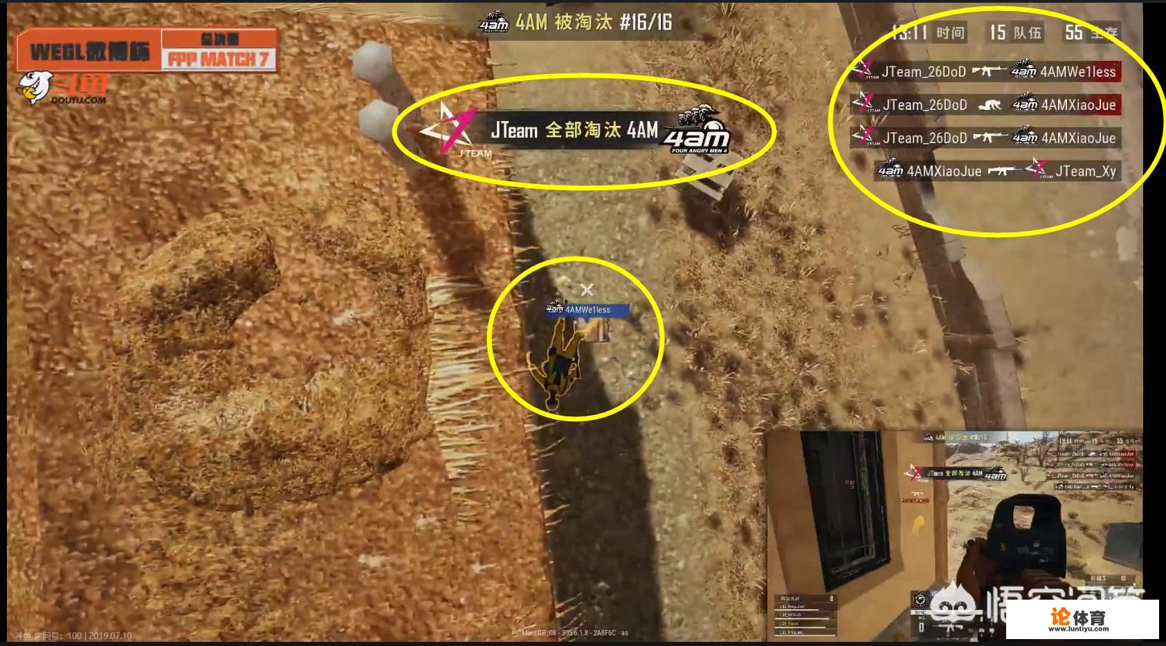 微博杯决赛第7局,SSS小北天秀一串四吃鸡,4AM反向吃鸡夺冠已无望,你有何看法 微博杯决赛第7局,SSS小北天秀一串四吃鸡,4AM反向吃鸡夺冠已无望,你有何看法