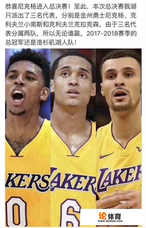 你希望NBA总决赛谁是冠军？为什么