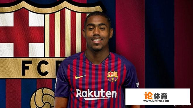 马尔科姆加盟巴萨，他比威廉更适合巴萨吗