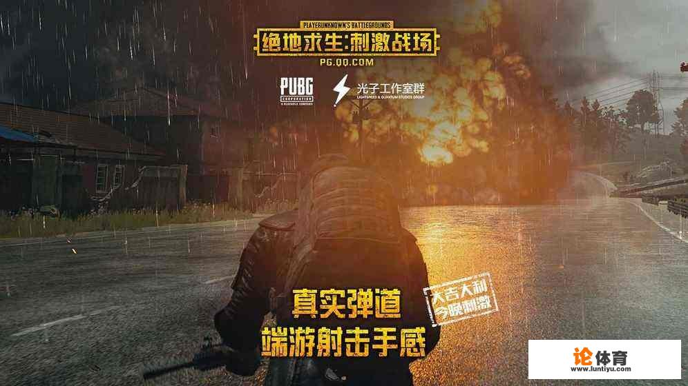 《绝地求生:刺激战场》怎么通过认证?有哪些游戏攻略分享 《绝地求生:刺激战场》怎么通过认证?有哪些游戏攻略分享