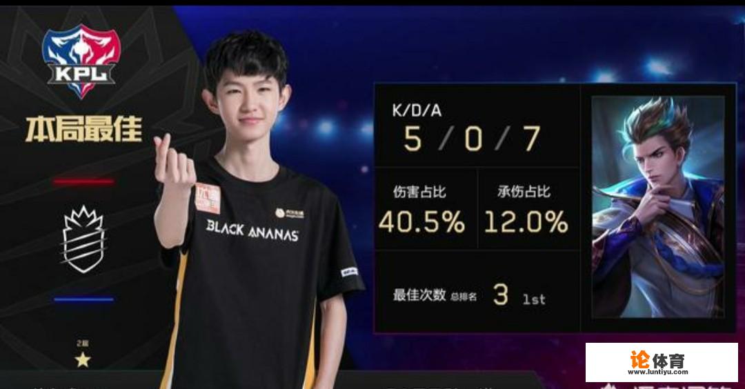 《王者荣耀》后羿时隔531天回归KPL,BA一诺灵性走位却惨败,边射真的不适合KPL吗 《王者荣耀》后羿时隔531天回归KPL,BA一诺灵性走位却惨败,边射真的不适合KPL吗