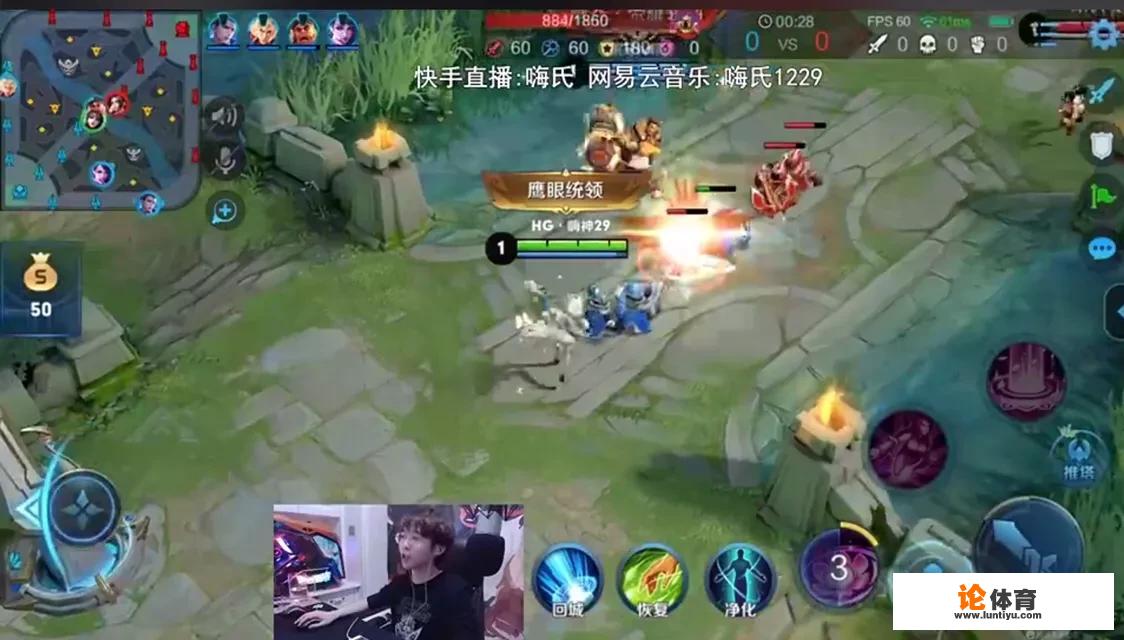 王者荣耀嗨氏快手首秀貂蝉四连胜,这场直播精彩吗 王者荣耀嗨氏快手首秀貂蝉四连胜,这场直播精彩吗