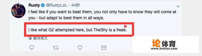 IG轻取G2国外解说“狂舔”Theshy，我可以看TheShy玩阿卡丽到地老天荒，你有何看法