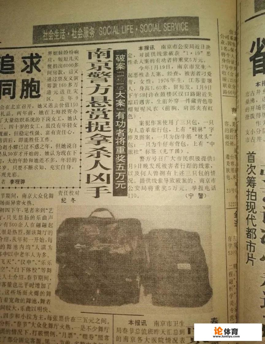 90年代都发生过哪些大案