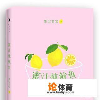 求《绝地求生》电竞文，女主向