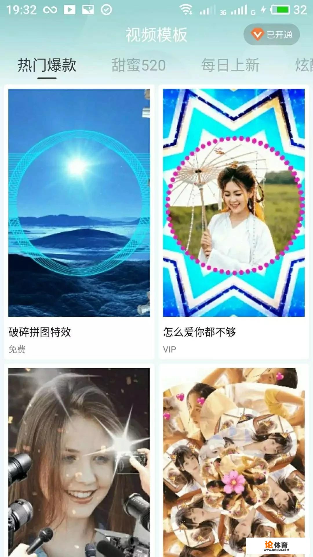 哪些APP小众但很实用