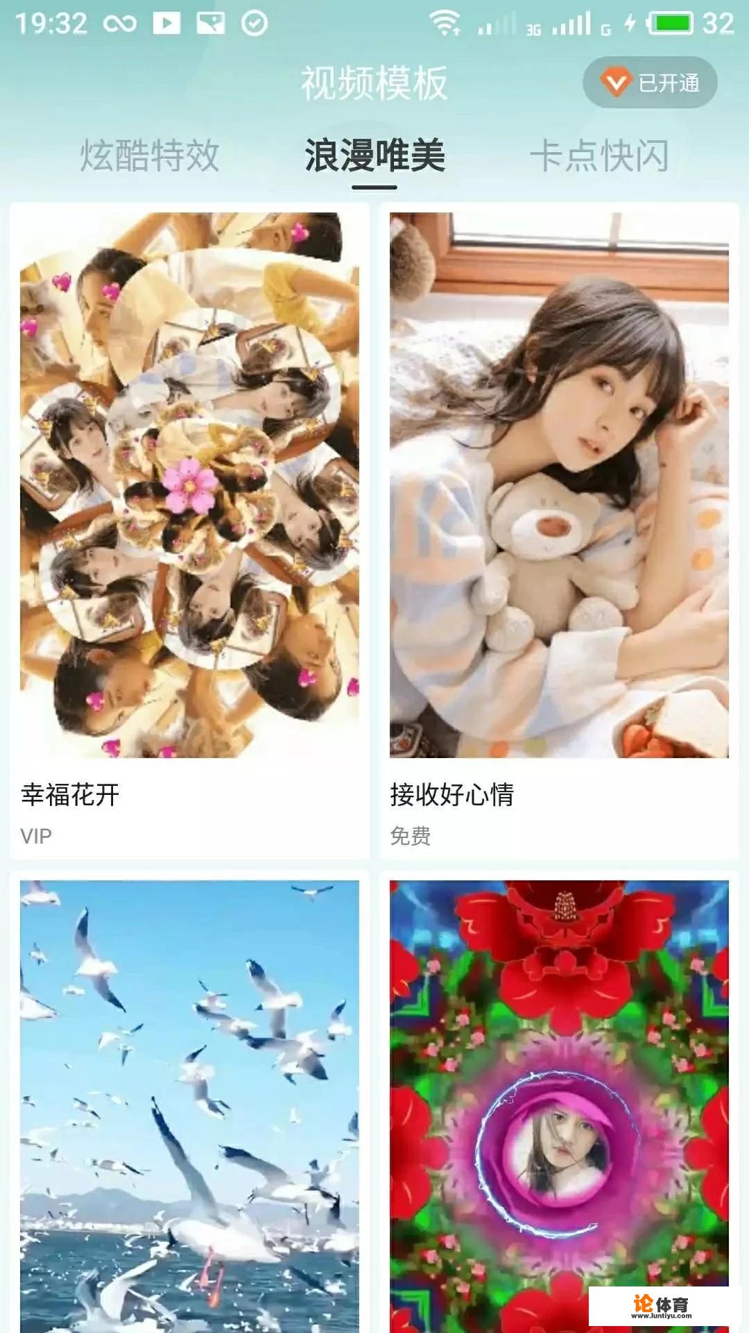 哪些APP小众但很实用