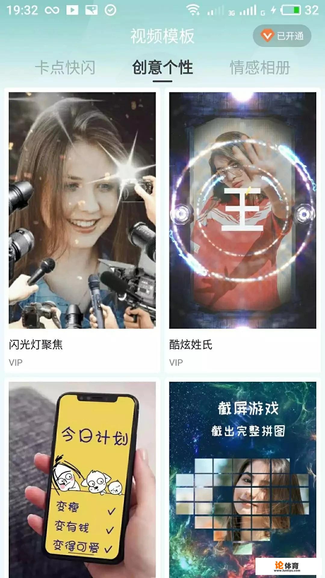 哪些APP小众但很实用