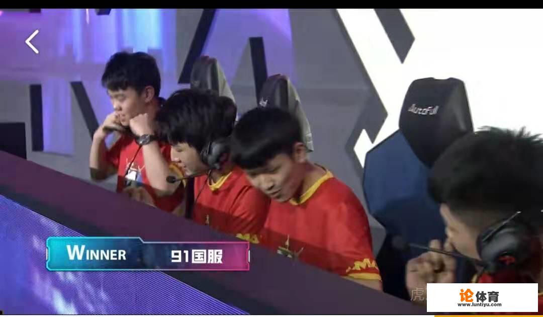 虎牙hma决赛,91国服横扫对手夺冠,韩涵2次mvp,这支队伍有没有职业水准 虎牙hma决赛,91国服横扫对手夺冠,韩涵2次mvp,这支队伍有没有职业水准