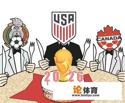 如何看待韩国足协倡议中国、日本等联合申办世界杯